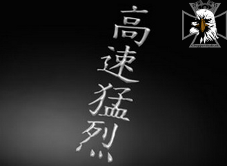 Emblém samolepiaci 3D CHINESE (čínské znaky), stredný